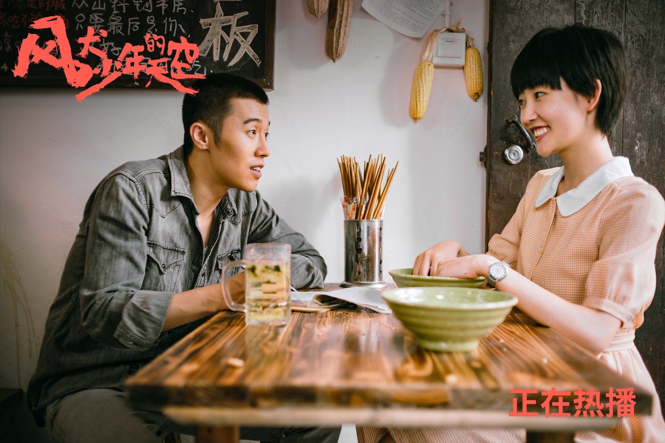 美洲杯逆境崛起:英雄的诞生时刻!,“美洲杯”